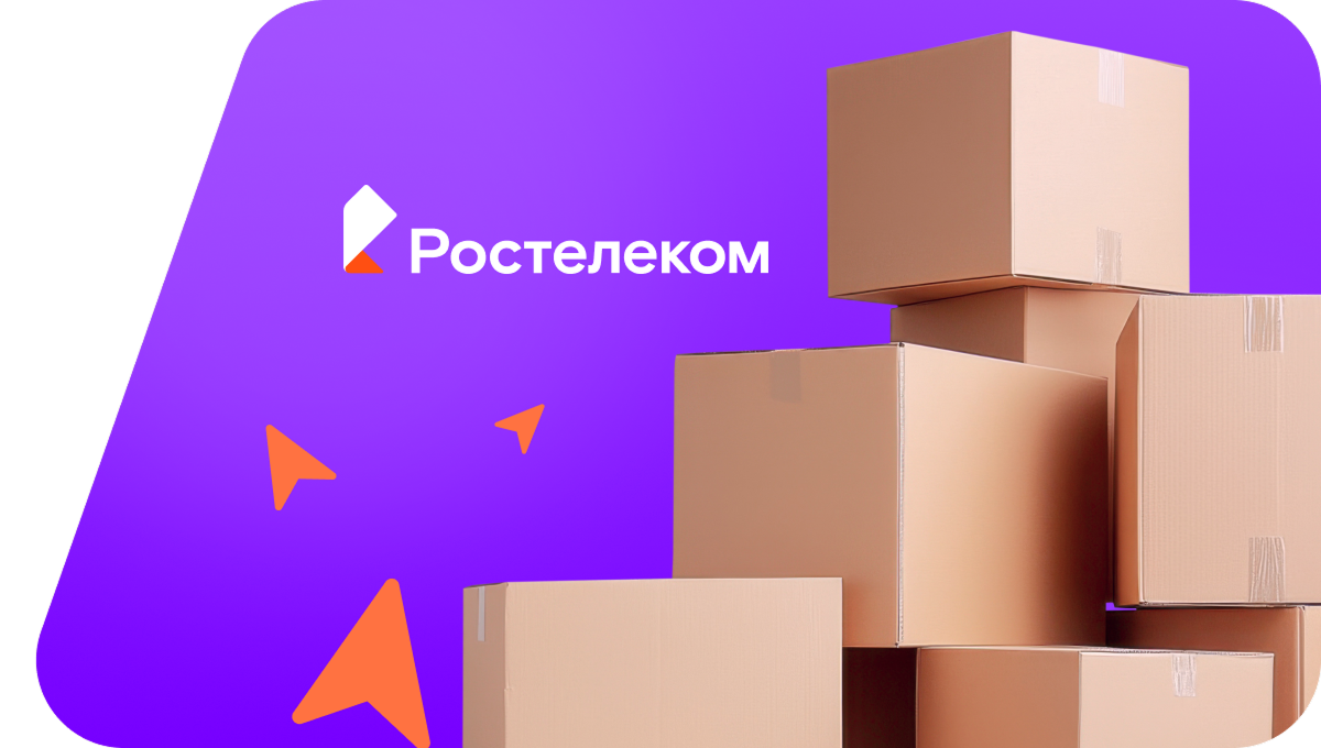 Переезд в новую квартирув деревня Кирга (Пермский край)